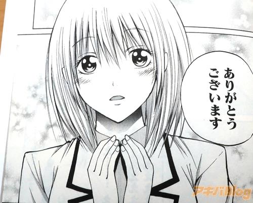 「ありがとうございます」