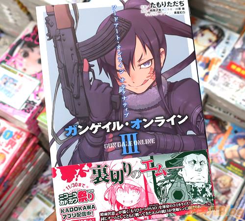 時雨沢恵一氏のSAOスピンオフ小説を、たもりただぢ氏がコミカライズ「ガンゲイル・オンラインIII」