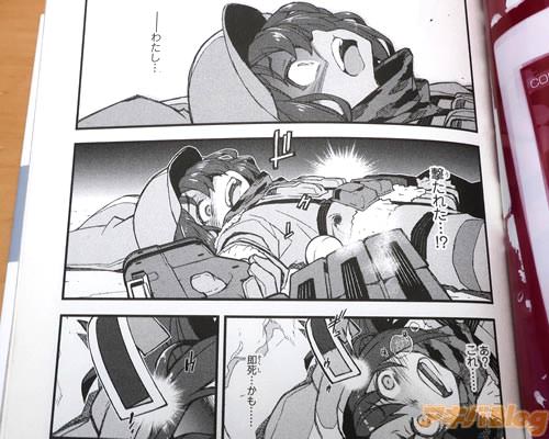 「(――わたし…撃たれた…!? あ?これ…即死…かも…)」
