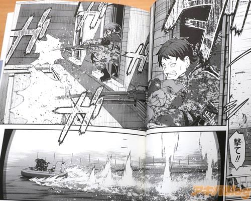 「撃て!」 ガシャン ダガガガガ