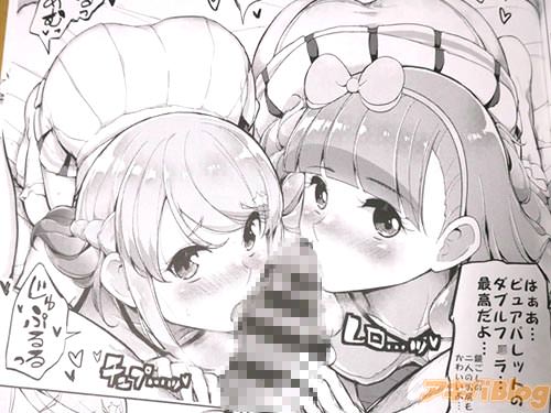 「はぁあ…ピュアパレットのダブルフ◯ラ…最高だよ…」 じゅぷるるっ♥