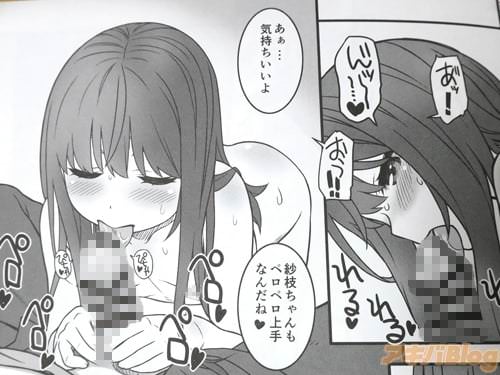 「ん゙ッ〜…♥」 「気持ちいいよ。紗枝ちゃんもペロペロ上手なんだね♥」