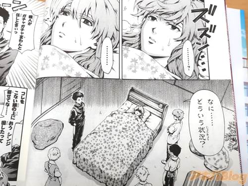 「…なに…どういう状況?」