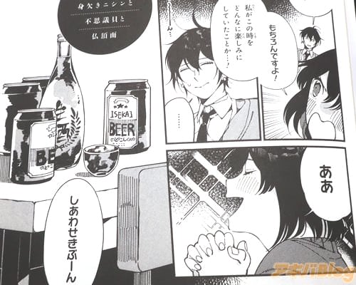 「そんなに嬉しいですか?」「もちろんですよ!私がこの時をどんなに楽しみにしていたことか…!」