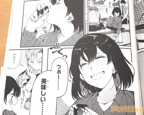 ごくごくごくっ 「うぁー…美味しい…」 「だろう?」