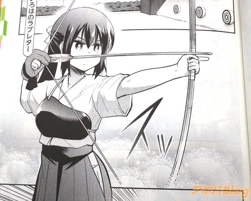 弓道部の美少女お嬢様・弓塚いろは