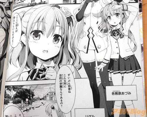 「ここに迎えが来るらしいんだけど…」