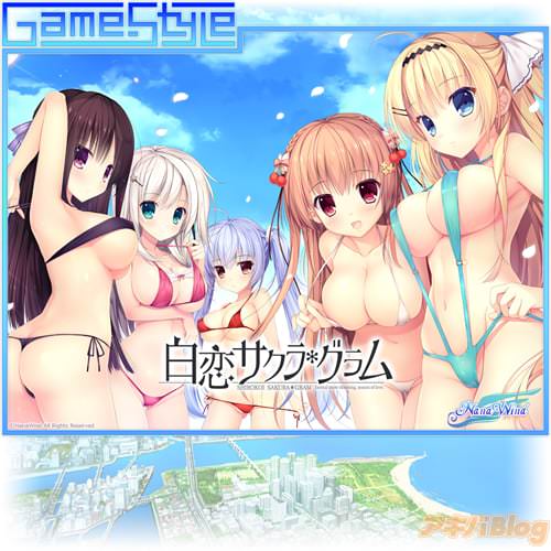Game-Style¡ÖÇòÎø¥µ¥¯¥é*¥°¥é¥à¡×
