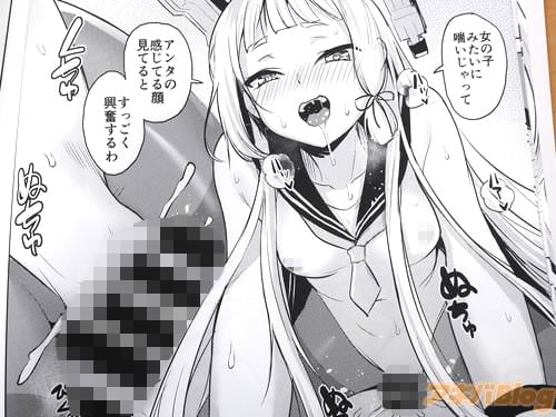 「女の子みたいに喘いじゃって、アンタの感じてる顔見てると、すっごく興奮するわ」