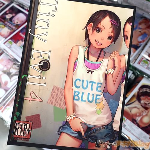 サークルMonsieuRのフルカラーオリジナル同人誌「Tiny Evil 4」