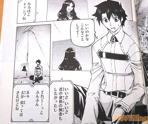 【なるほど、キャンプね】 「いいのかな、こんなことしてて…」