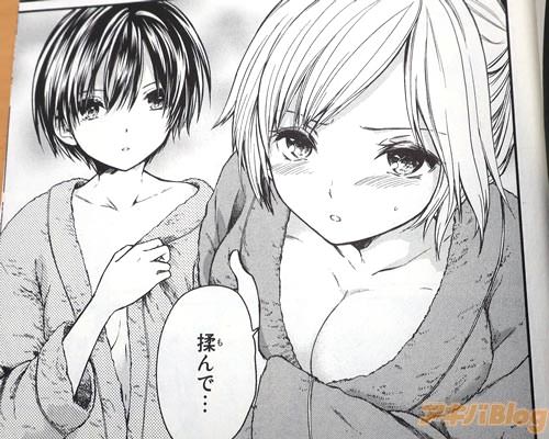 「養太郎」「養太郎」「揉んで…」
