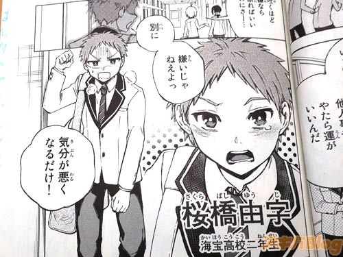 「別に、嫌いじゃねえよっ、気分が悪くなるだけ!」