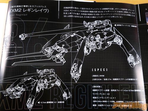 「XM2 レギンレイヴ」