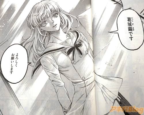 「夏休み明けに1学年にきた転校生が、美術部に入部することになりました」「葛城繭です。よろしくお願いします」