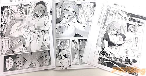 Sianの「撮影って気持ち良い♥」