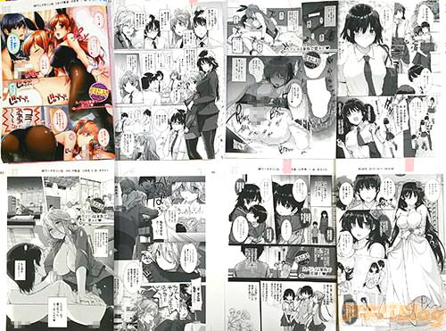 桂井よしあきの漫画「カノジョは家族で恋人で♡」