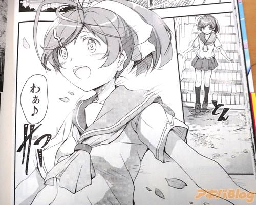 聖陽女子学園に転入してきた少女・七星まあち