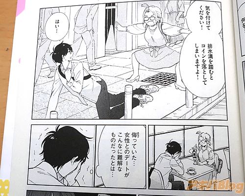 眼鏡っ子万歳！59th [無断転載禁止]©bbspink.com	->画像>2757枚 
