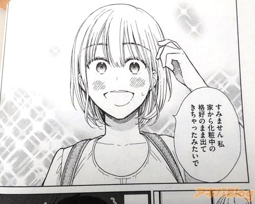 眼鏡っ子万歳！59th [無断転載禁止]©bbspink.com	->画像>2757枚 