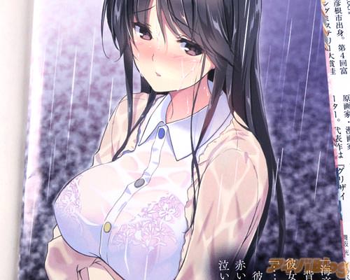 「彼女の眼が赤いことに気づいた。泣いていたのだろうか」