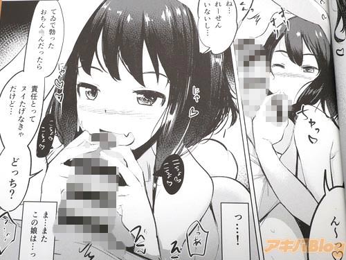 てゐが、鈴仙の彼氏と浮気 「ね…れーせん、いないし…てゐで勃ったおちん◯んだったら責任とってヌイたげなきゃだけど…」