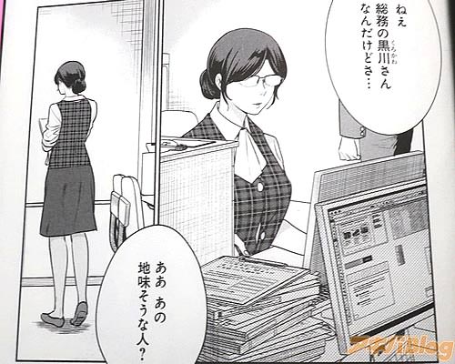 眼鏡っ子万歳！59th [無断転載禁止]©bbspink.com	->画像>2757枚 
