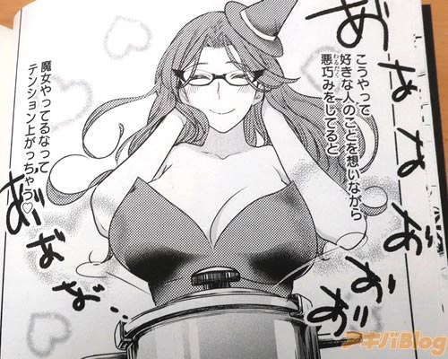 眼鏡っ子万歳！59th [無断転載禁止]©bbspink.com	->画像>2757枚 