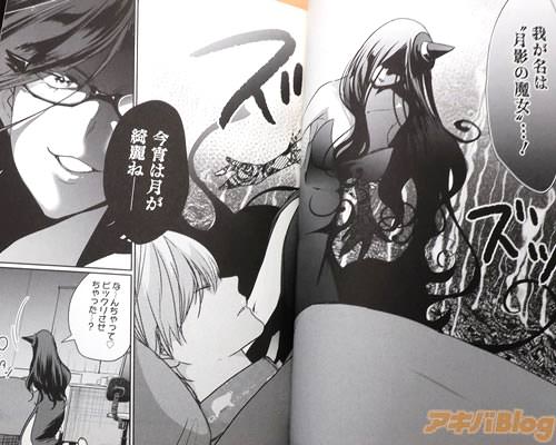 眼鏡っ子万歳！59th [無断転載禁止]©bbspink.com	->画像>2757枚 