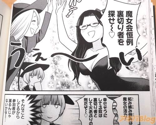 眼鏡っ子万歳！59th [無断転載禁止]©bbspink.com	->画像>2757枚 