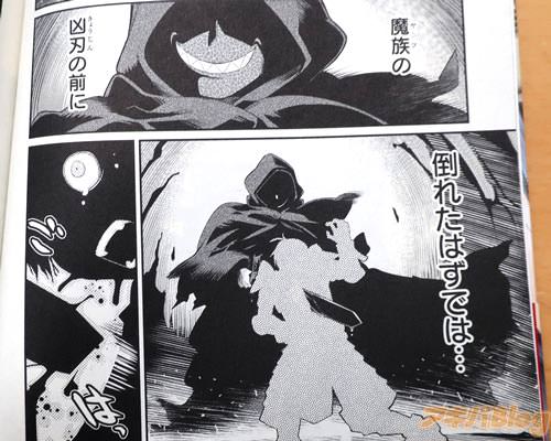 「(魔族の凶刃の前に、倒れたはずでは…)」