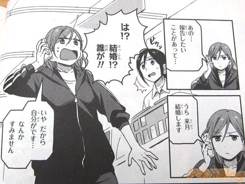 高校時代にヤンキーだった武部「は!?結婚!?誰が!」「自分がです…なんかすみません」