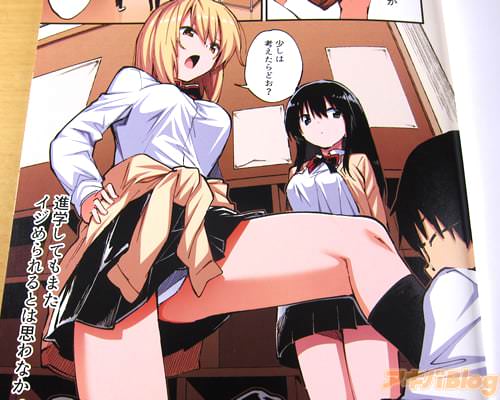 「少しは考えたらどお?」「(進学してもまたイジめられるとは思わなかった)」