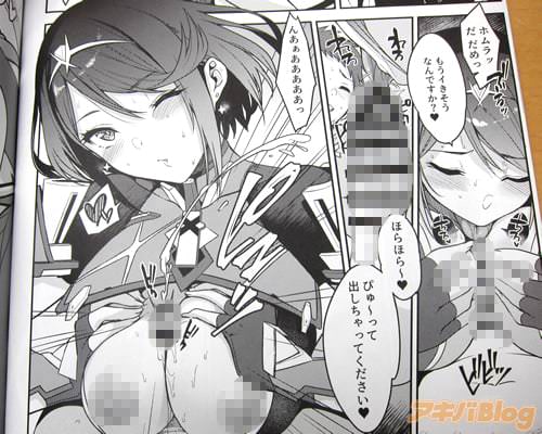 「ほらほら〜♥ ぴゅ〜って出しちゃってください♥」