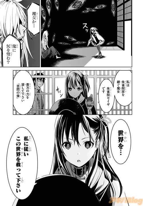 ·¼¼¨¤µ¤ì¤¿»ÈÌ¿¡ª