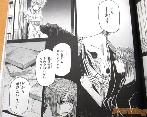 「少し前から、考えてたんです。私は全然ものを知らないんだって。だから、学びたいんです」