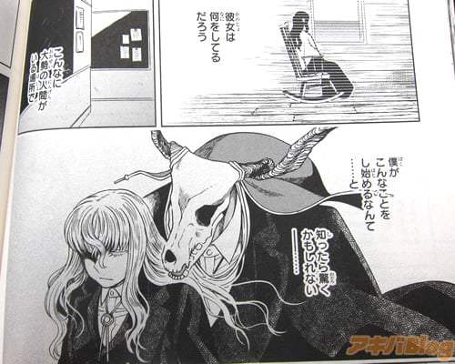 「(こんなに大勢の人間がいる場所で、僕がこんなことをし始めるなんて…と 知ったら驚くかもしれない――…)」