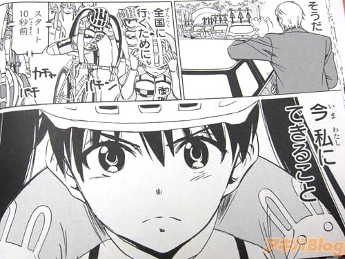 「(全国に行くために、今、私にできること)」
