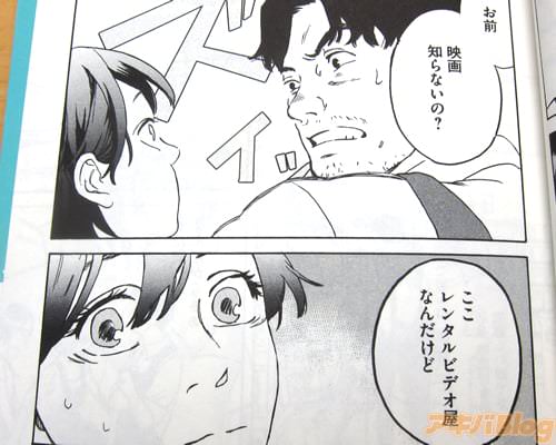 「お前、映画知らないの?ここレンタルビデオ屋なんだけど」