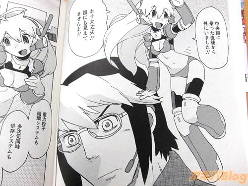 「中央線に乗った直後から外にいました!ホラ大丈夫!誰にも見えてませんよ!」