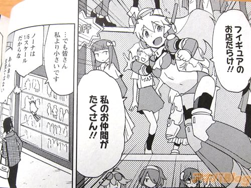 「フィギュアのお店だらけ!私のお仲間がたくさん!」