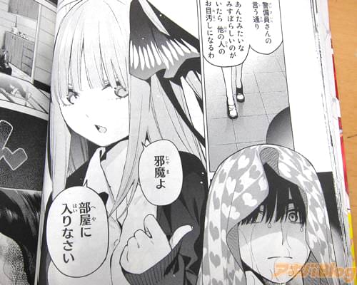 「あなたみたいなみすぼらしいのがいたら、他の人のお目汚しになるわ。邪魔よ。部屋に入りなさい」