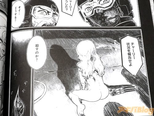 鳴蚊嶋五連&速水 SCP-191 サイボーグの少女 「“チャーリー、どうした?状況を報告せよ”」 「オイ…どうする?殺すのか?」