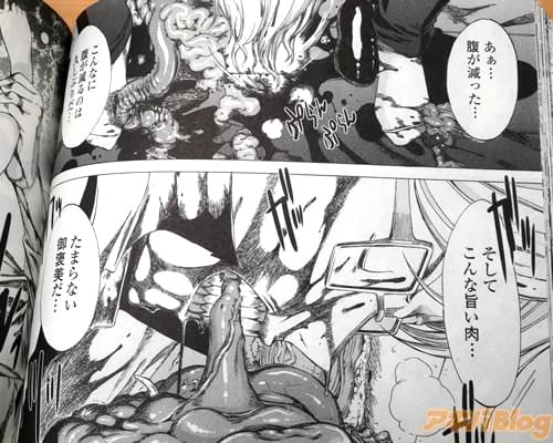 「あぁ…腹が減った…こんなに腹が減るのは久しぶりだ…そして、こんな旨い肉…たまらない御褒美だ…」