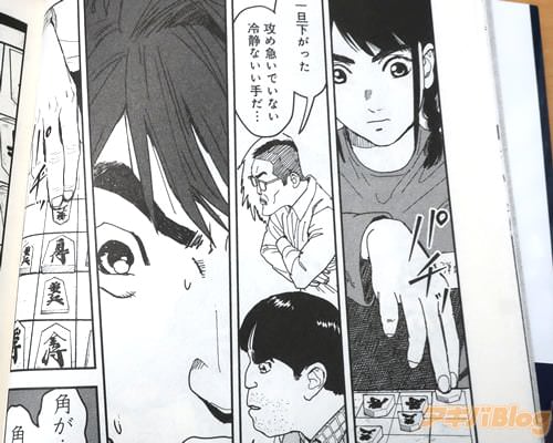 「一旦下がった、攻め急いでいない冷静ないい手だ…」