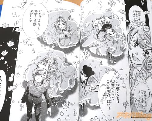 「この花ぐるまは私達の人生でこの瞬間の一回だけ。だからこんなにも可愛くて可憐で愛おしくて…どこか切ない」