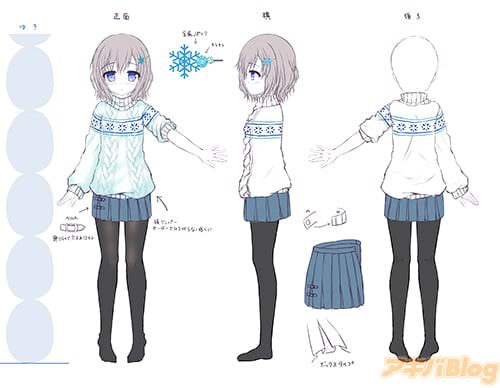 設定資料の一部。レア画像をたくさん収録しちゃいます!