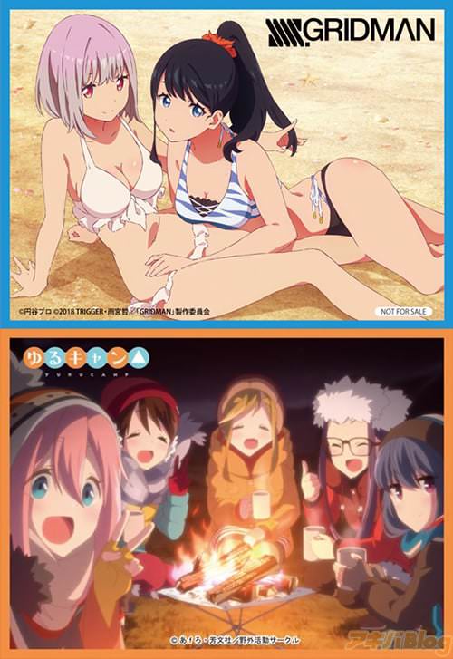 プレシャスメモリーズ9周年記念大会 シングル 福岡参加賞の「SSSS.GRIDMAN」&「ゆるキャン△」スリーブ