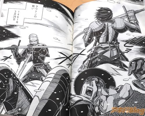 「(タウトンの戦い 1461年3月29日)」