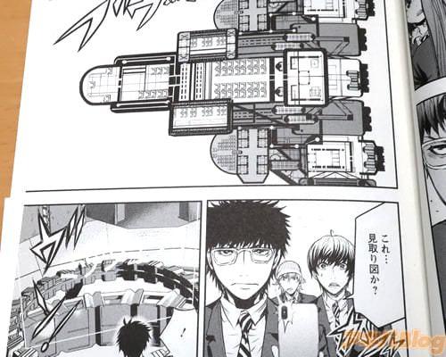 「これ…見取り図か?」